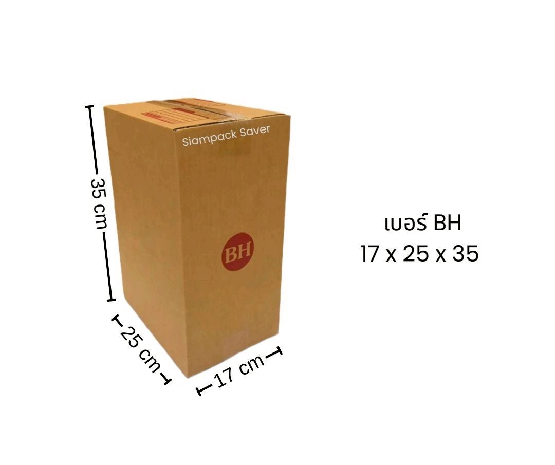 กล่องฝาชน เบอร์ BH