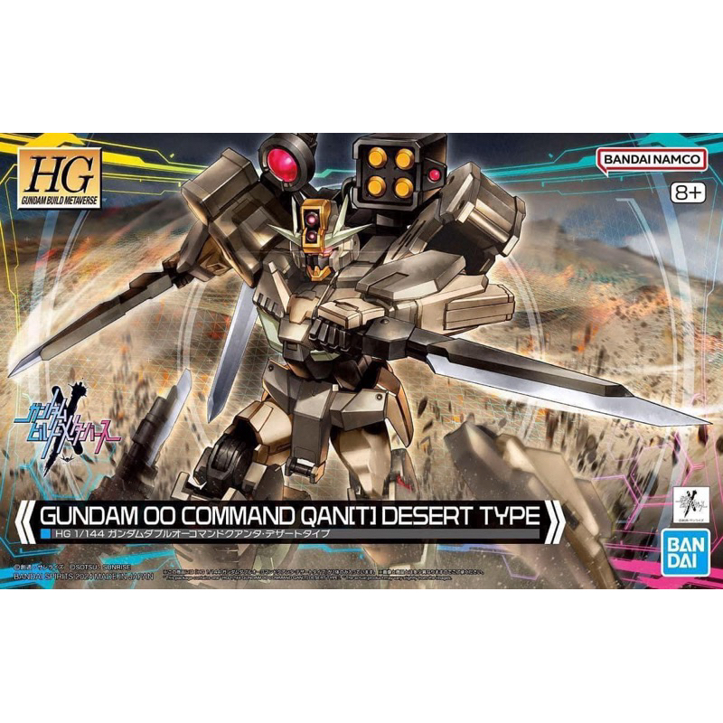 HG BANDAI Gundam OO Command Qan[t] Desert Type