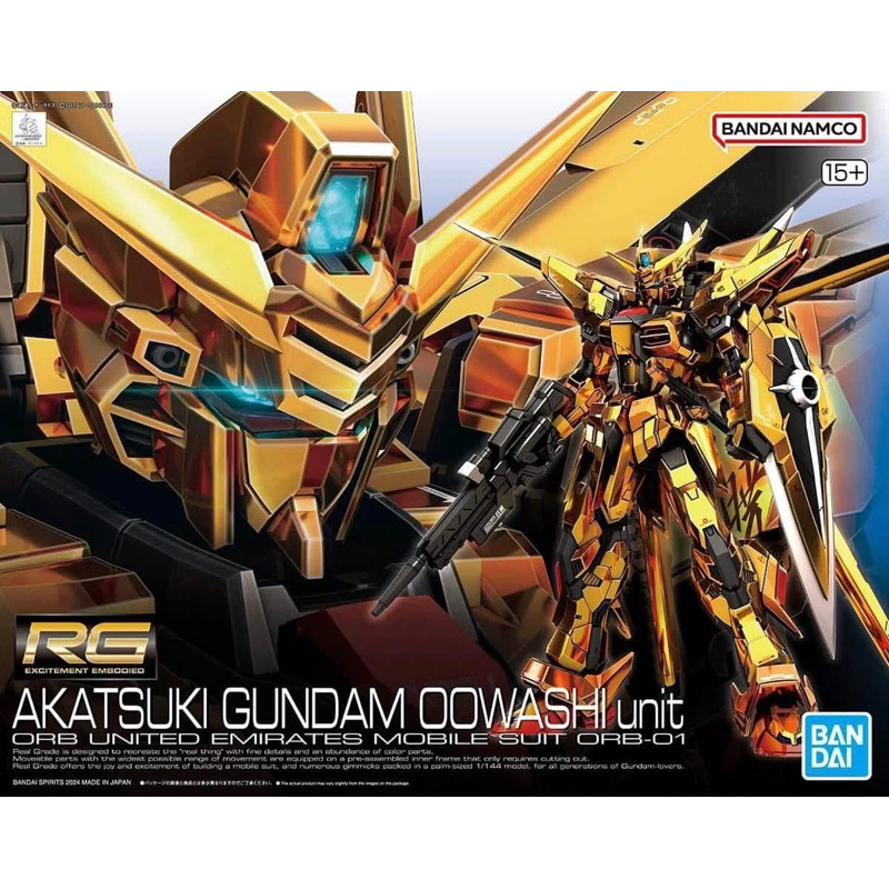 RG BANDAI AKATSUKI Gundam OOWASHI equipped