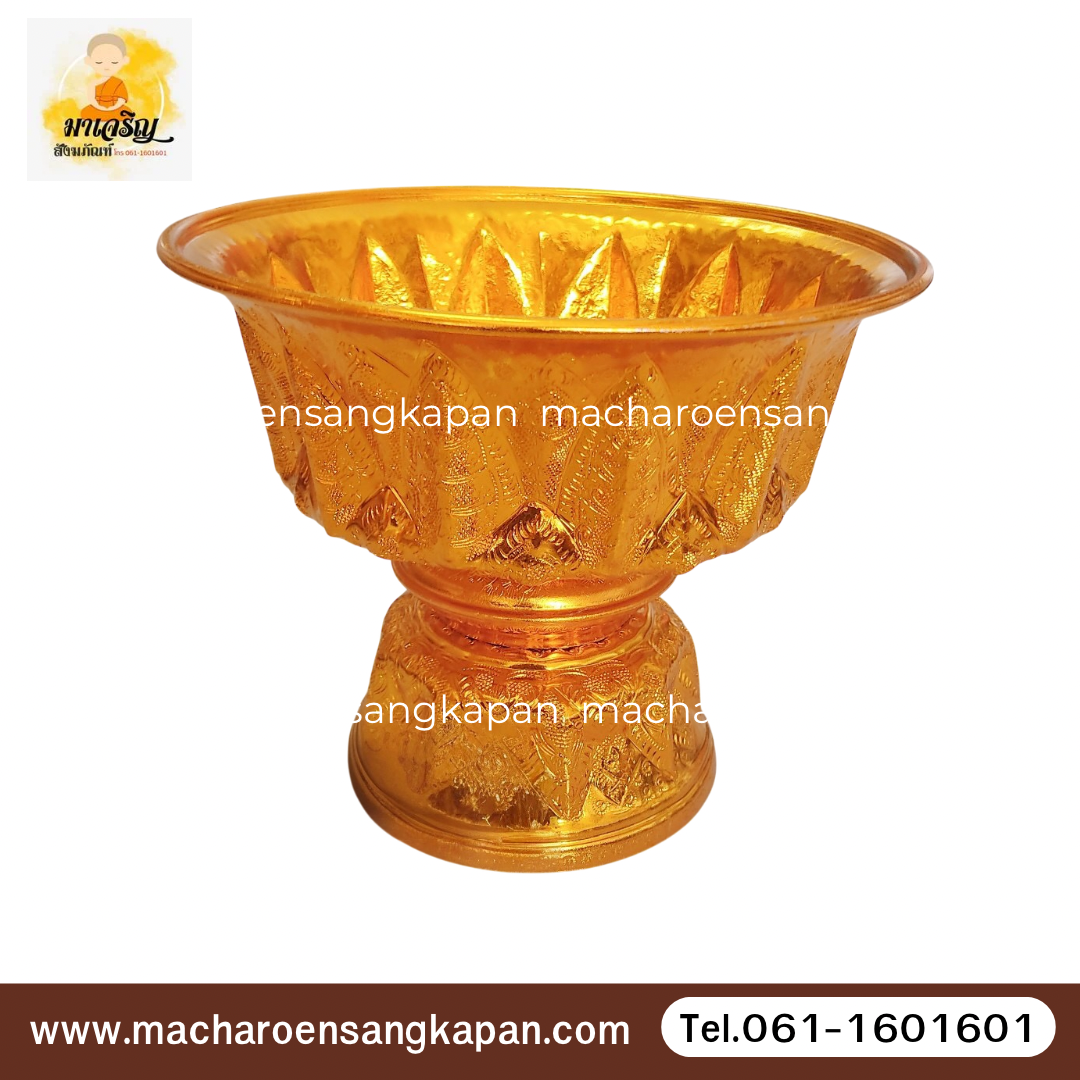 [ขายส่ง] พานรัฐธรรมนูญ (พานลาว) อลูมิเนียม ตราห่าน (บรรจุ 1 ใบ)