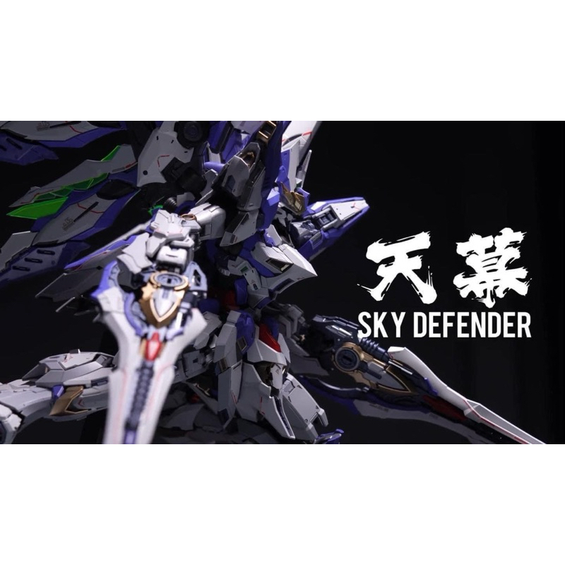 1/72 SKY DEFENDER EINTA INDUSTRIES
