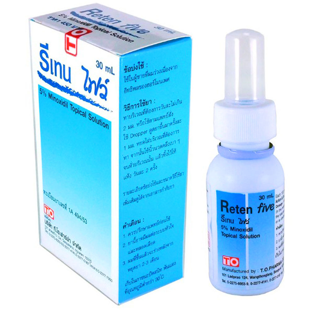 Retan Five (รีเทน ไฟว์) minoxidil 5% lotion 60ML