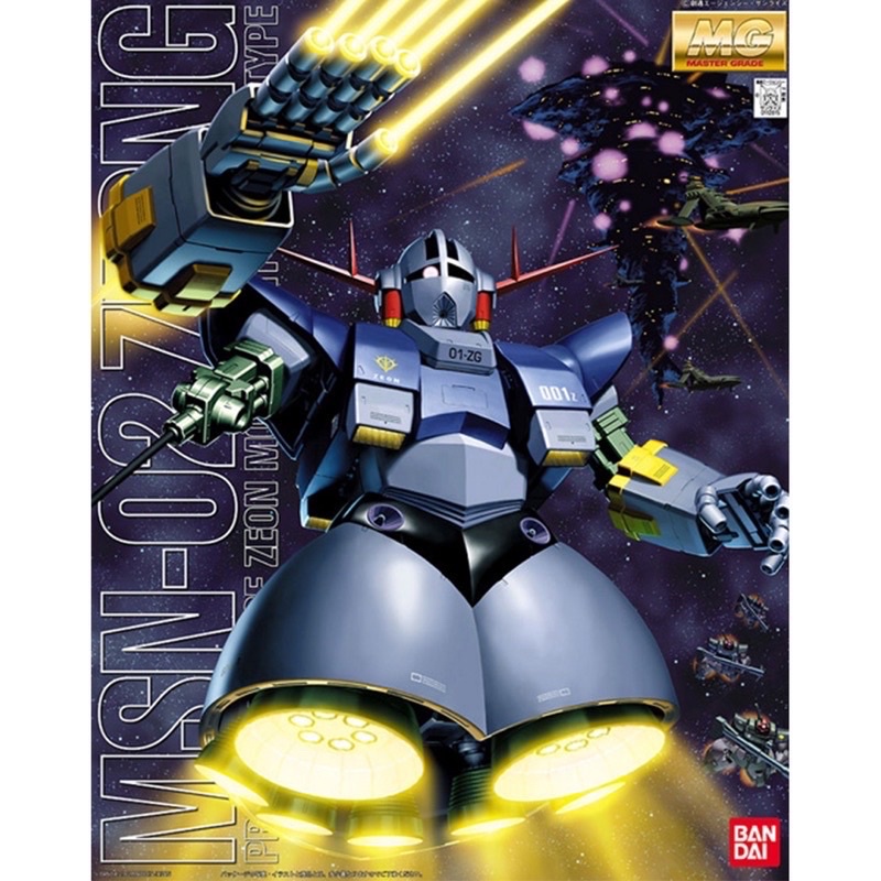 MG BANDAI MSN-02 ZEONG