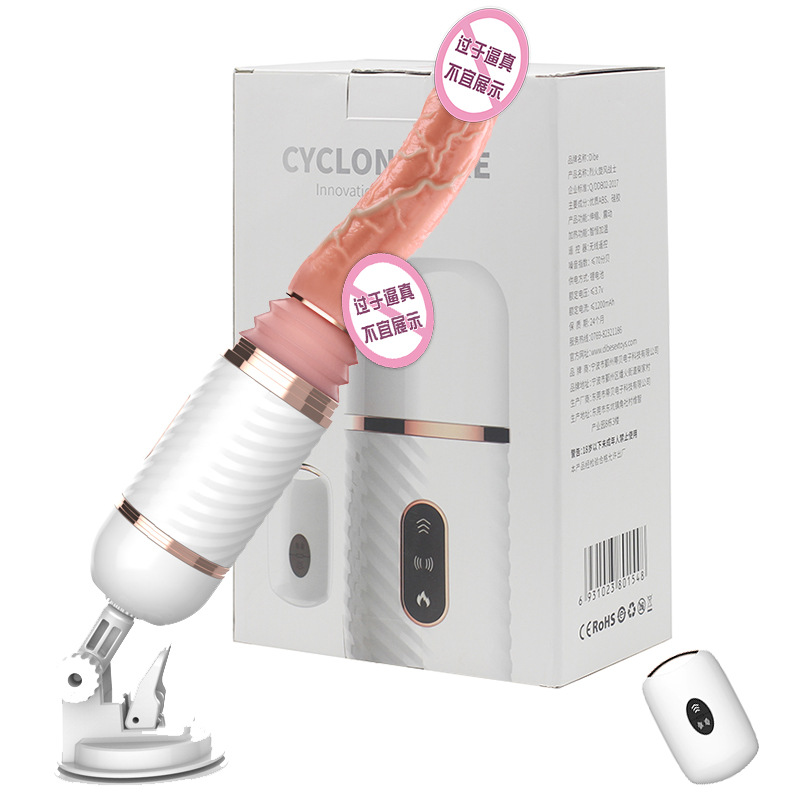 กระป๋องดิลโด้ชักสปริง(ควบคุมด้วยรีโมทไร้สาย)