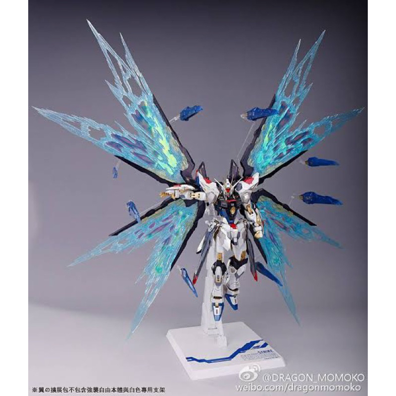 MG 1/100 Strike Freedom ver MB