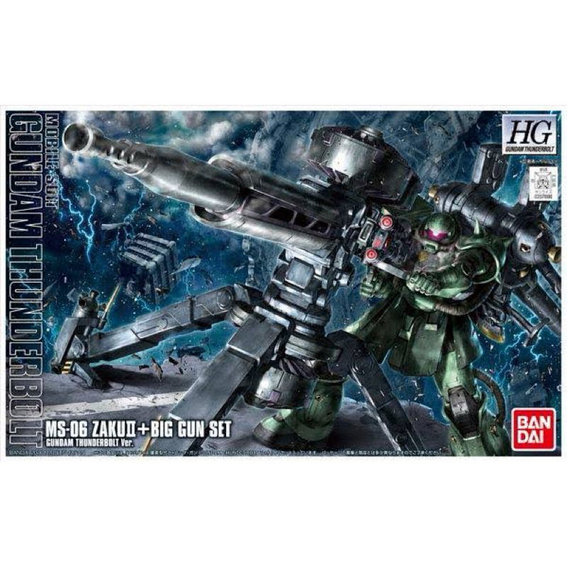 HG BANDAI MS-06 Zaku II + Big Gun Set [Gundam Thunderbolt]