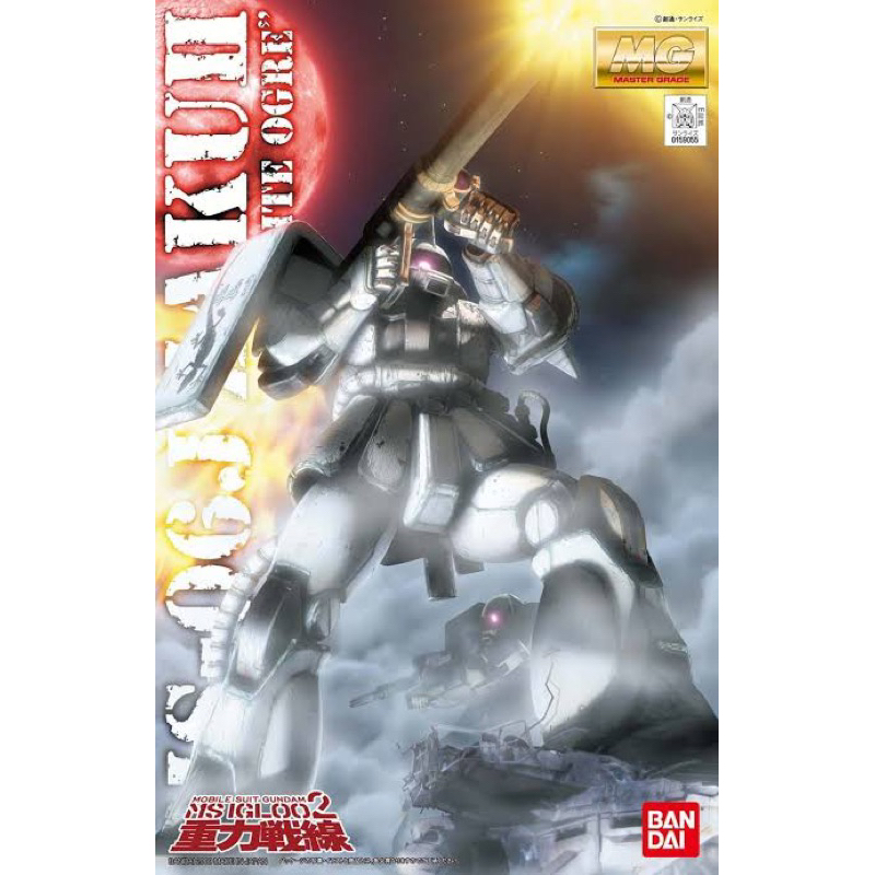 MG BANDAI MS-06J Zaku II White Orge