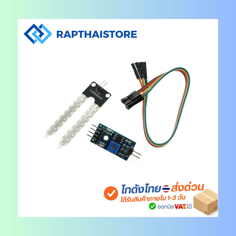 Soil Temperature Sensor Module And Humidity Sensor