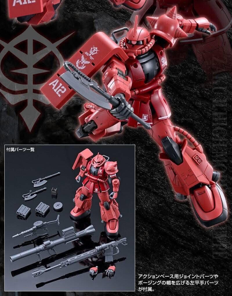 HG PREMIUM BANDAI MS-06R-1A Zaku Ⅱ High Mobility Type (Char's Mobile Suit)
