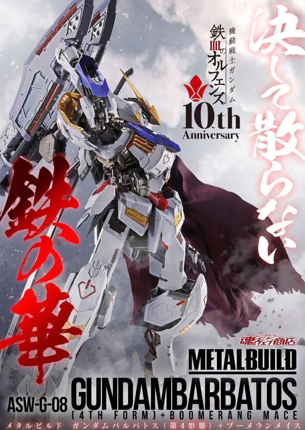 [PRE-ORDER / JUL 69] Metal Build PREMIUM BANDAI Gundam Barbatos (4th Form) + Boomerang Mace