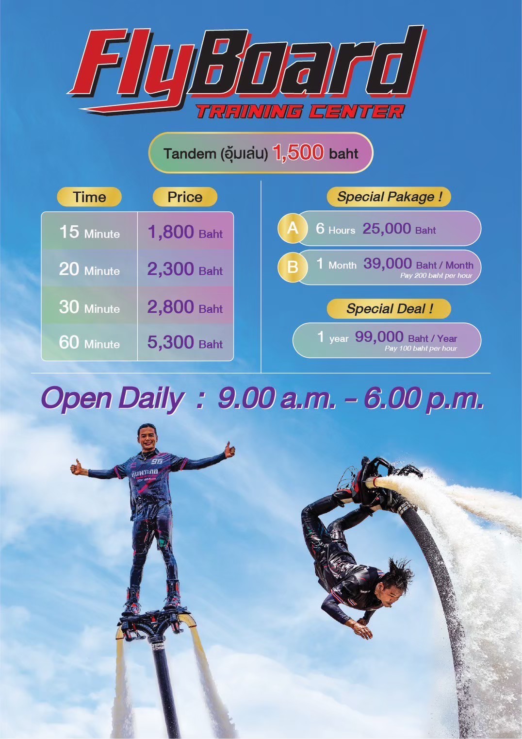 Flyboarding in Phuket! Start from 15 Minutes!