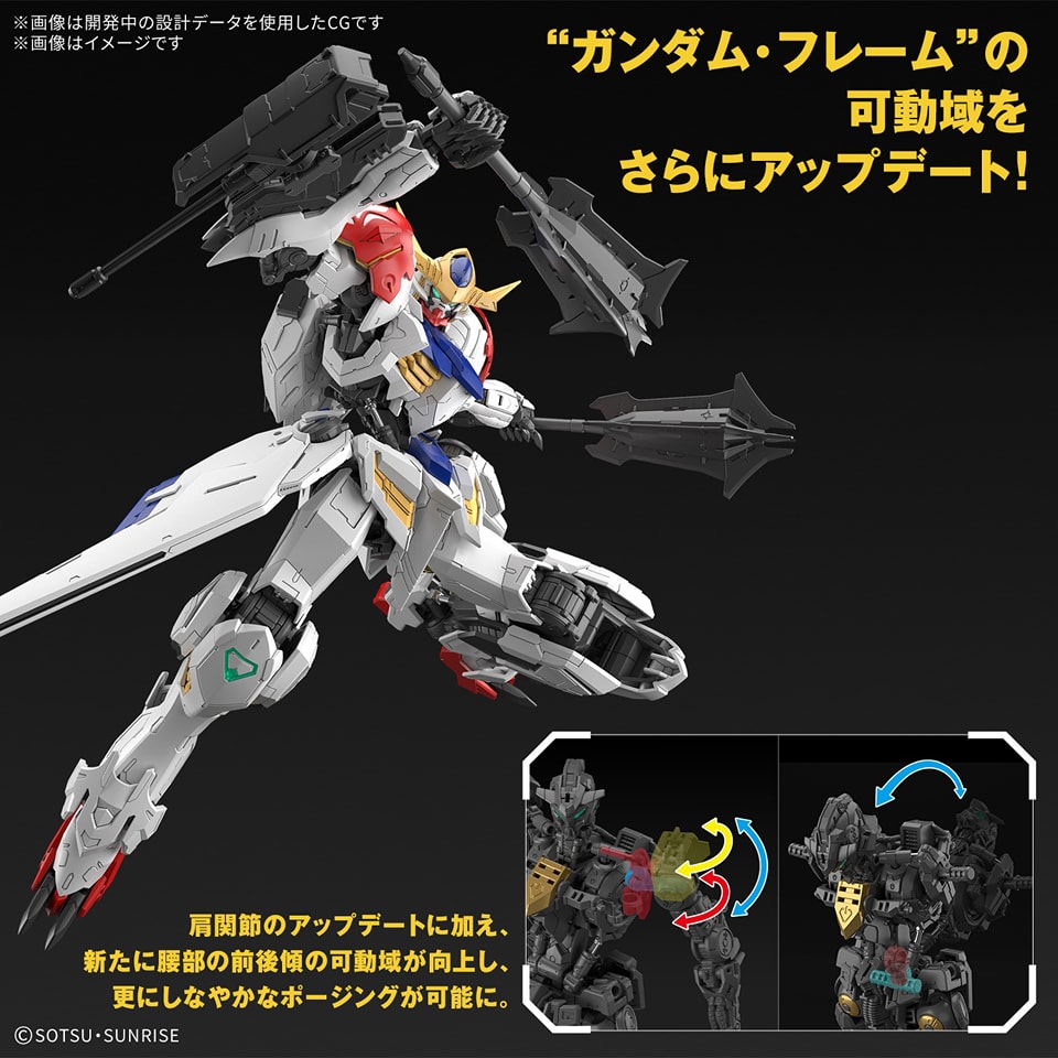 MG BANDAI ASW-G-08 Gudam Barbatos Lupus