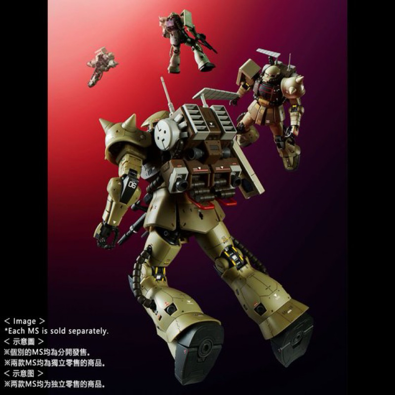 RG PREMIUM BANDAI MS-06F ZAKU MINELAYER
