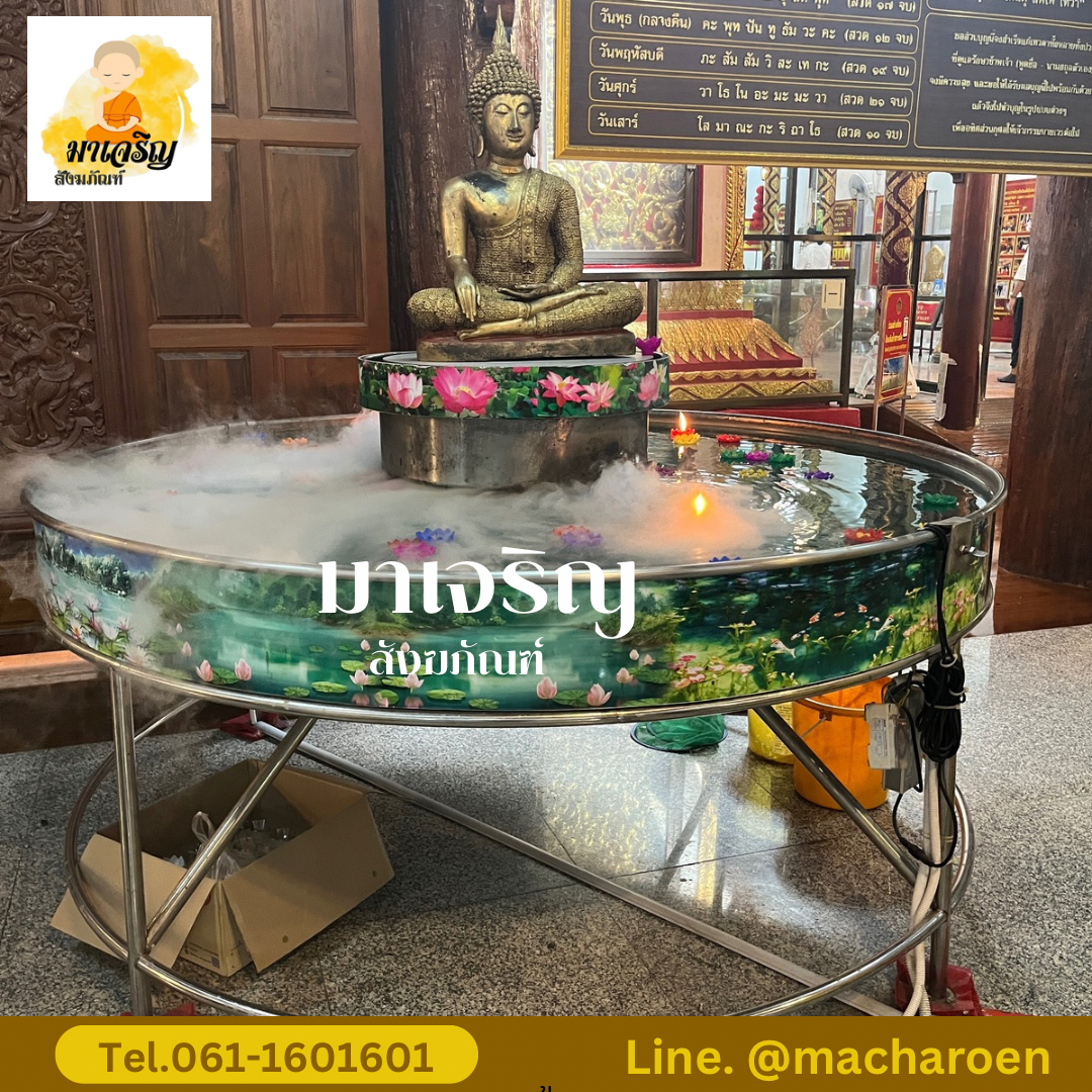 [ขายส่ง] อ่างเทียนลอยน้ำสแตนเลส (บรรจุ 1 ชุด)