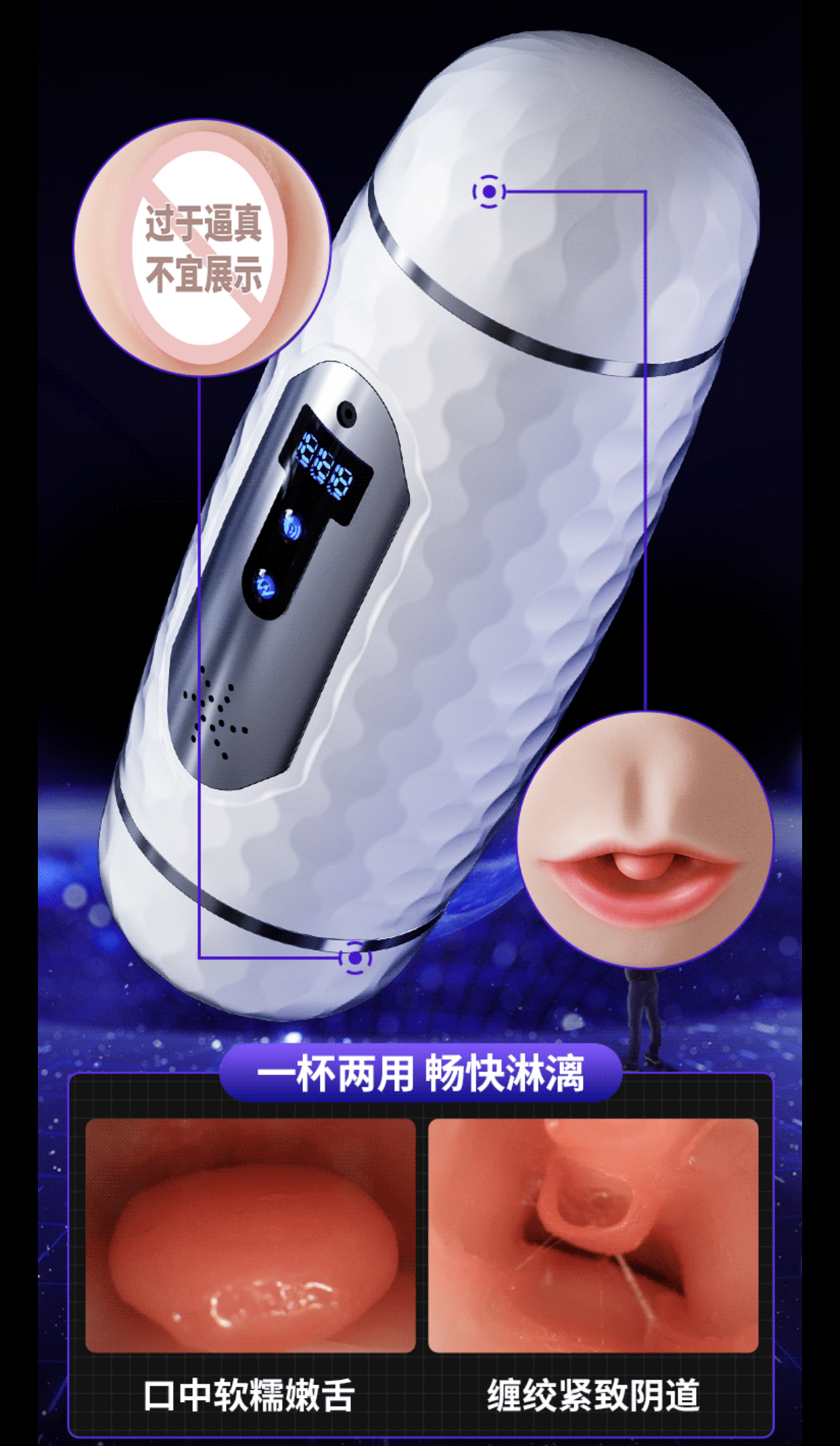 แคปซูล (จิมิ/ปาก)แบบสั่นอัติโนมัติ ชาร์ตแบต