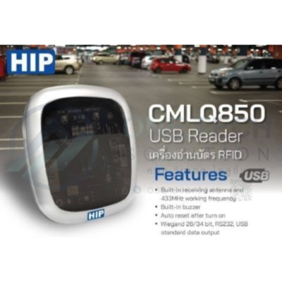 CMLQ850 – USB RFID Reader