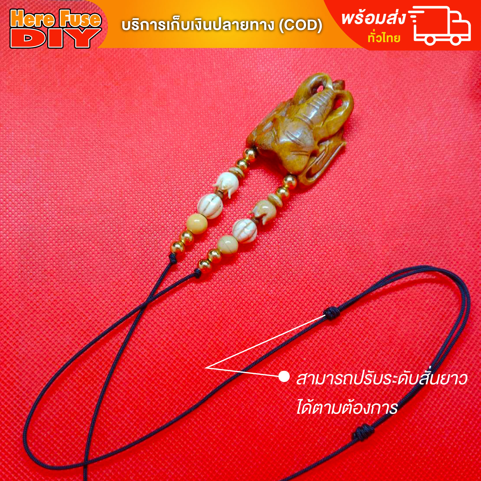 [ของเเท้100%] HereFuse DIY สร้อยคอมงคล สร้อยเชือกร่มงาช้าง รุ่น F04 ทำจากงาช้างเเท้