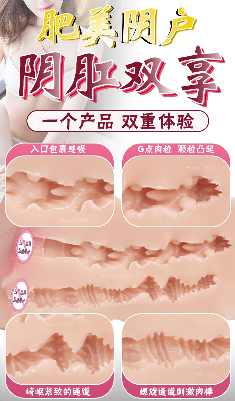 จิมิหน้าแบน