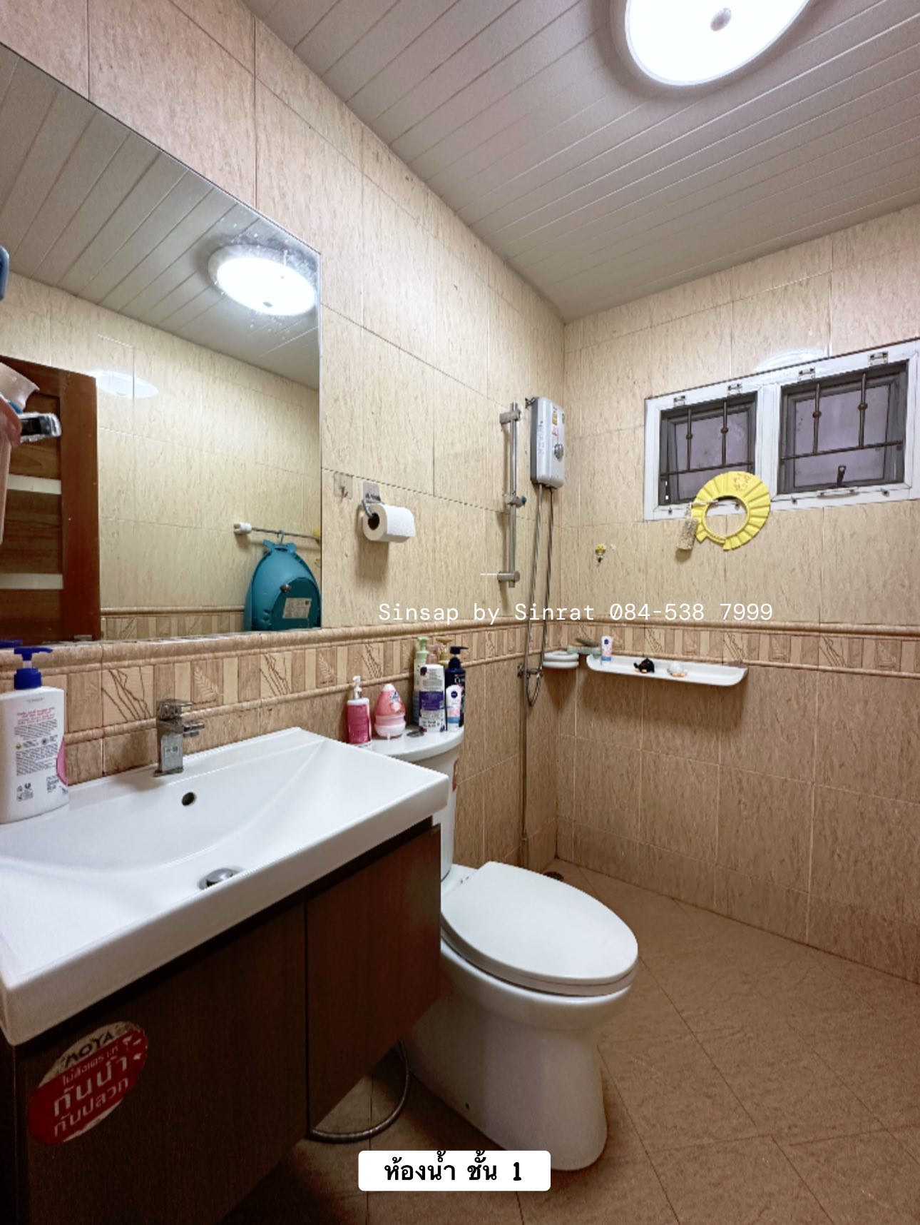 ขายบ้านเดี่ยว 2 ชั้น หมู่บ้านนารีสา ซอย.เสรีไทย 29 เนื้อที่ 56 ตารางวา