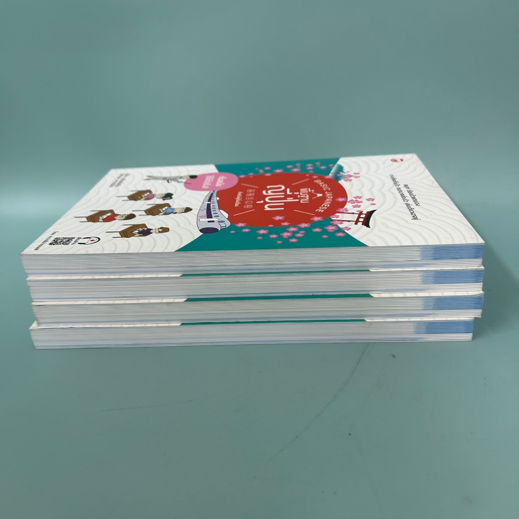 พื้นฐานญี่ปุ่นสำหรับผู้เริ่มเรียน / มือหนึ่ง / ฮิชาเอะ คาวาชิม่า / เรียนรู้ภาษาต่างประเทศ