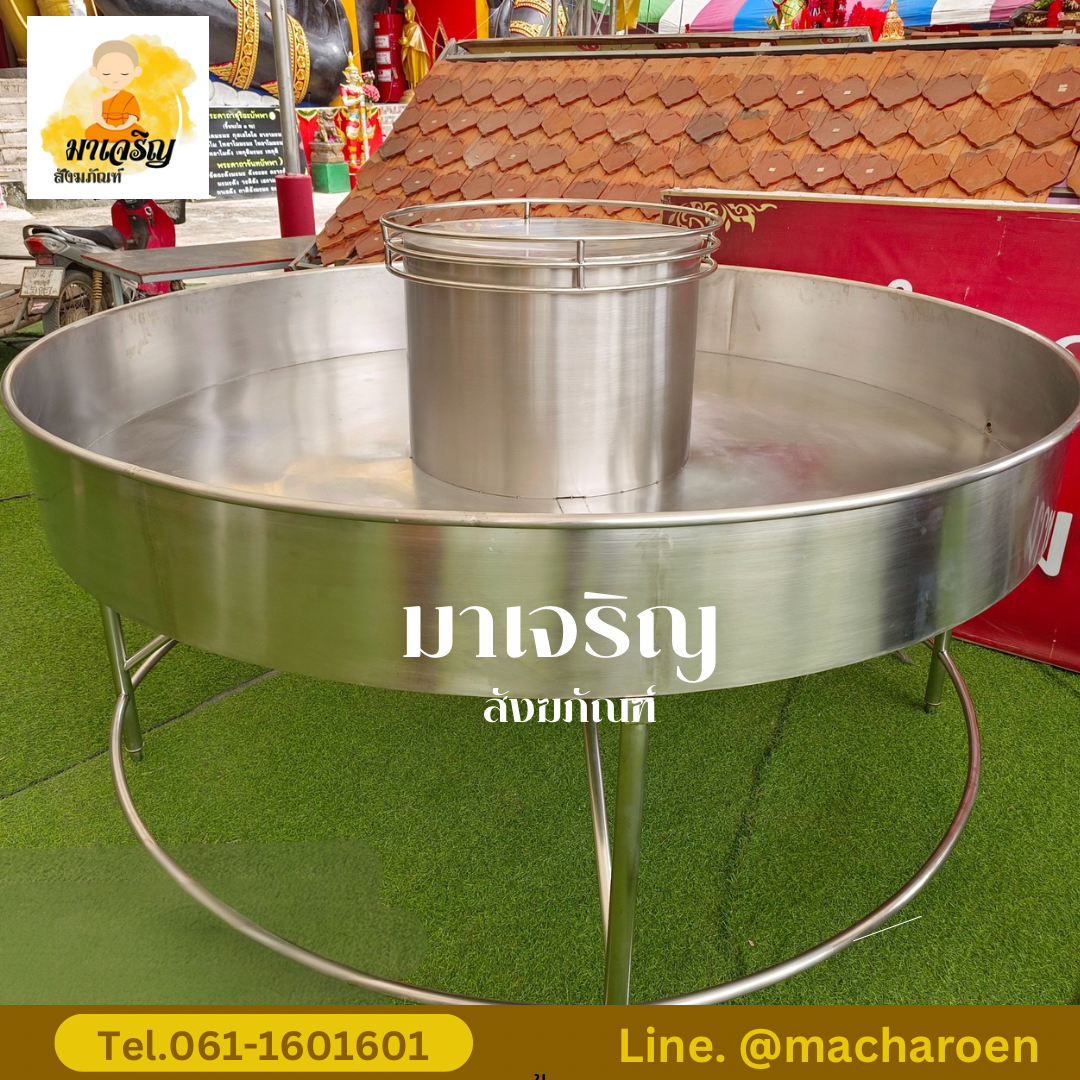 [ขายส่ง] อ่างเทียนลอยน้ำสแตนเลส (บรรจุ 1 ชุด)