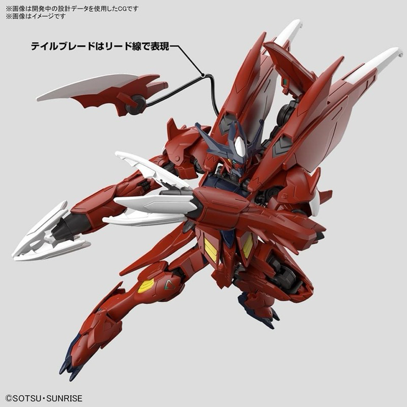 HG BANDAI Gundam Amazing Barbatos Lupus
