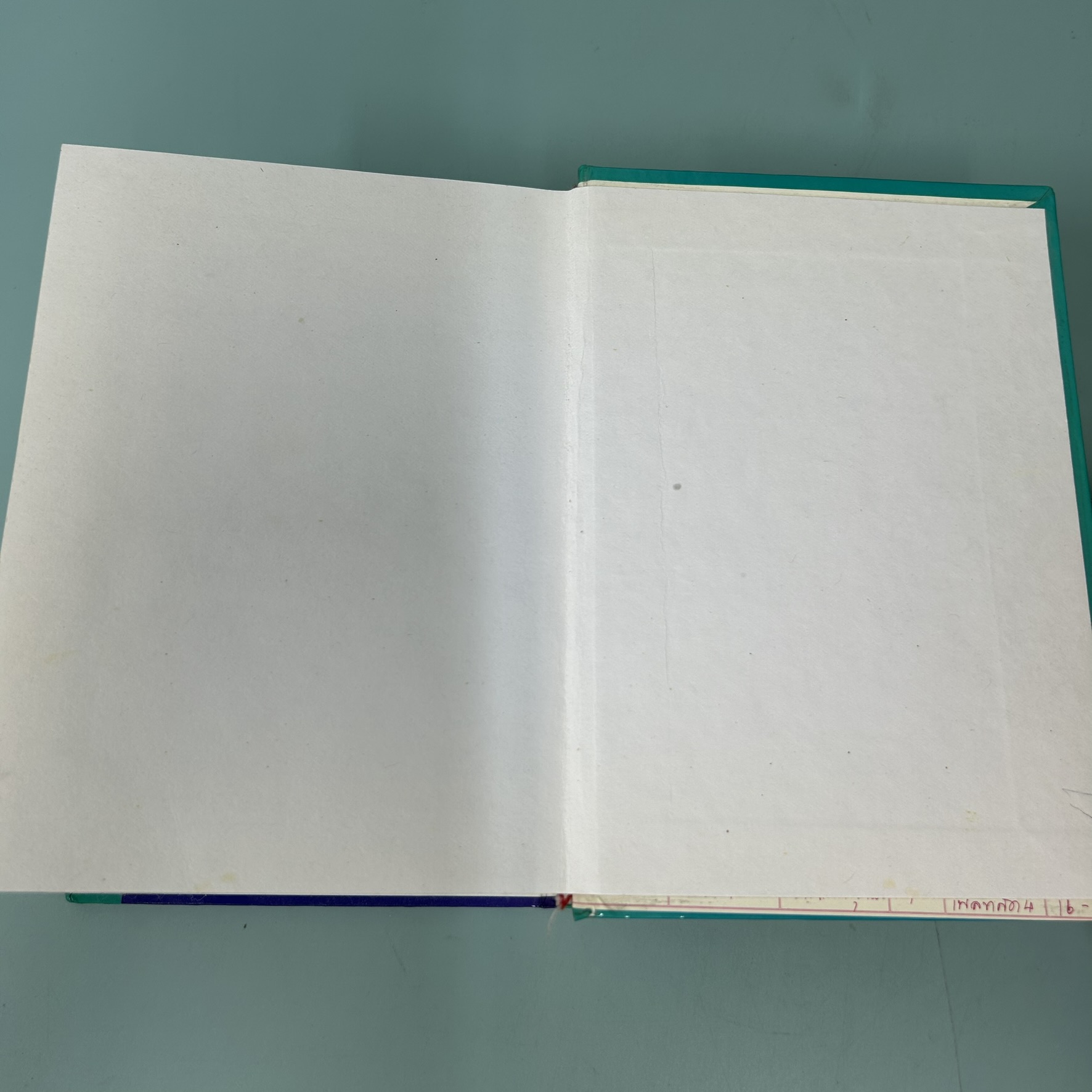 พจนานุกรมไทย / มือสอง / มานิต มานิตเจริญ / รวมสาสน์ / พจนานุกรม