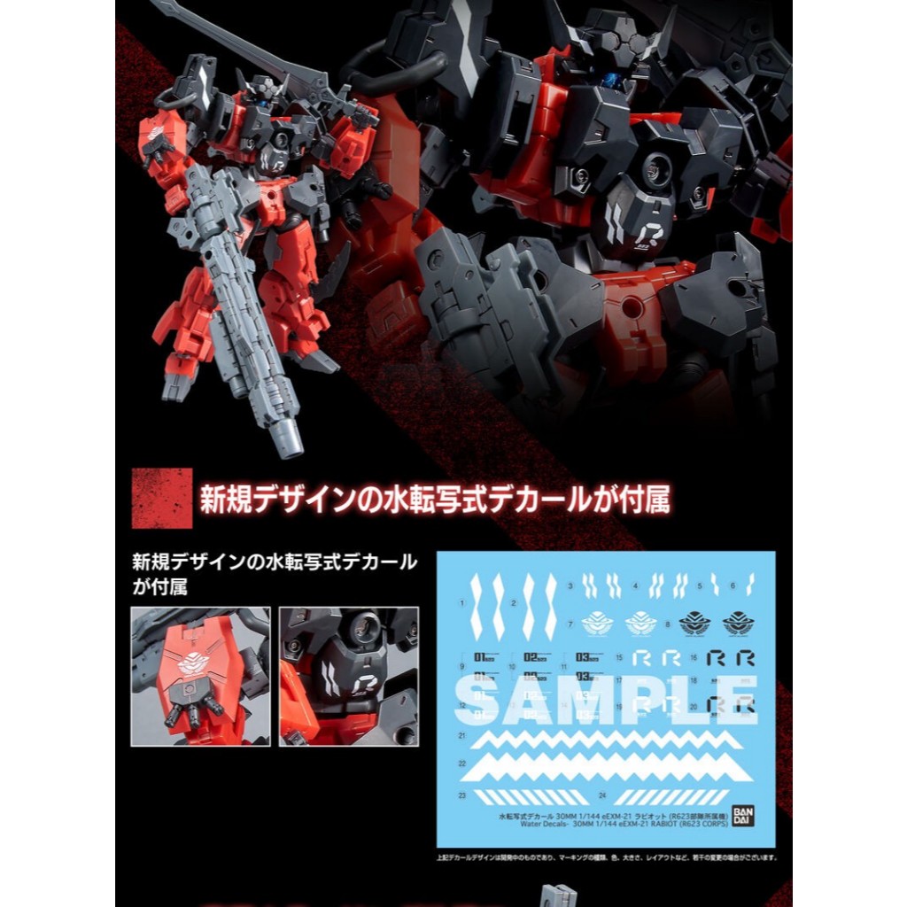 PREMIUM BANDAI 30MM 1/144 eEXM-21 Rabiot (R623 Corps)