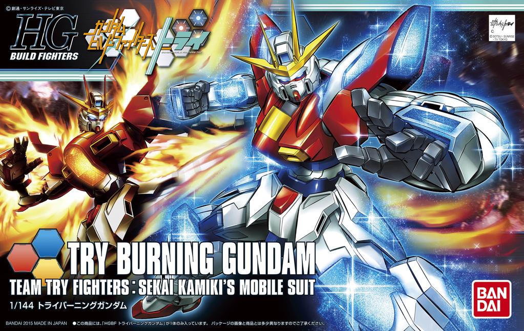 HG BANDAI TRY BURNING GUNDAM