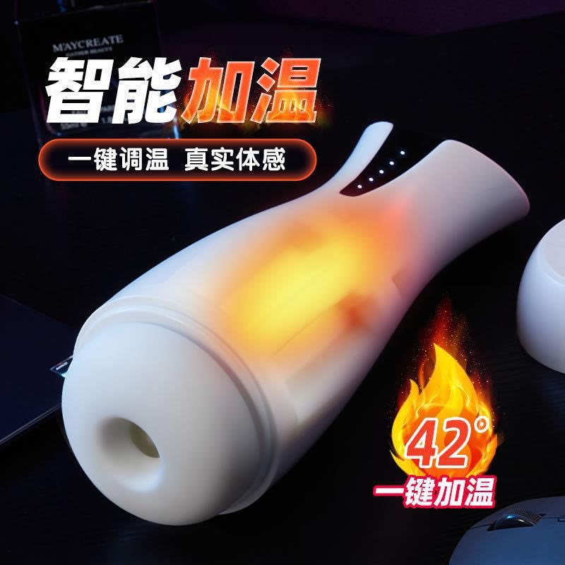 รวมจิ๋มกระป๋องชักออโต้ (ยืด,หด) ปรับแรงปรับสั่นปรับเสียงได้