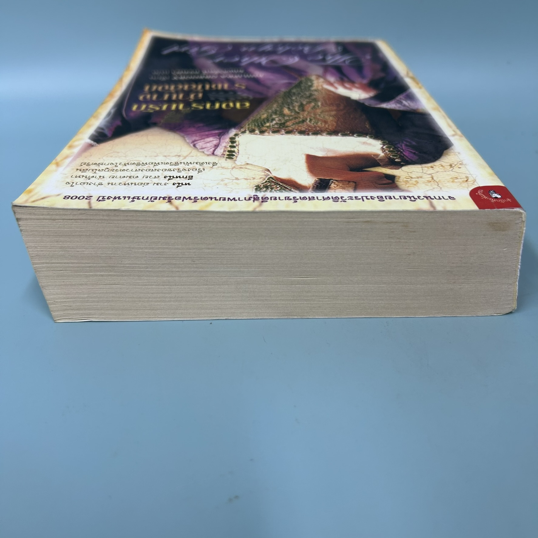 สงครามรัก อำนาจ ราชบัลลังก์ / มือสอง / Gregory, Philippa / สำนักพิมพ์มติชน / นิยายอิงประวัติศาสตร์