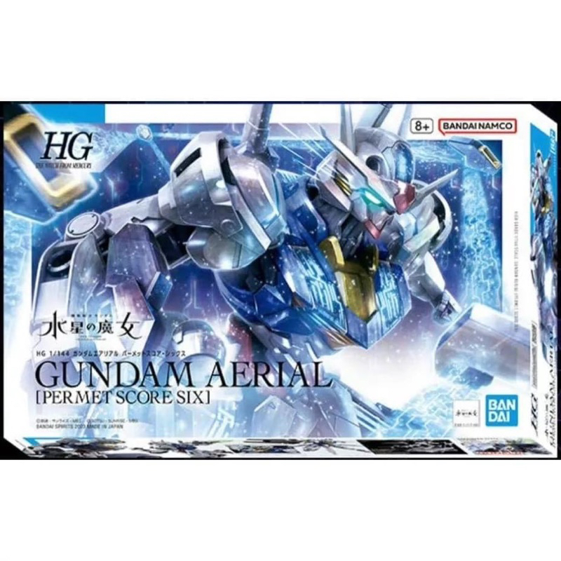 HG PREMIUM BANDAI Gundam Aerial Permet Score 6 (The Witch from Mercury)