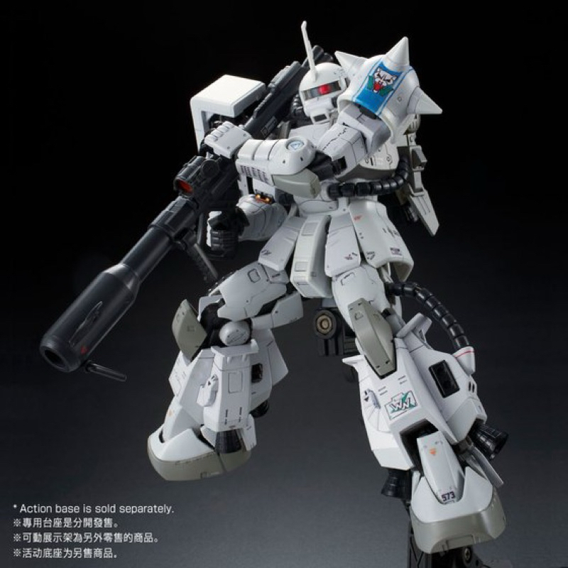RG PREMIUM BANDAI MS-06R-1A SHIN MATSUNAGA’S ZAKU II