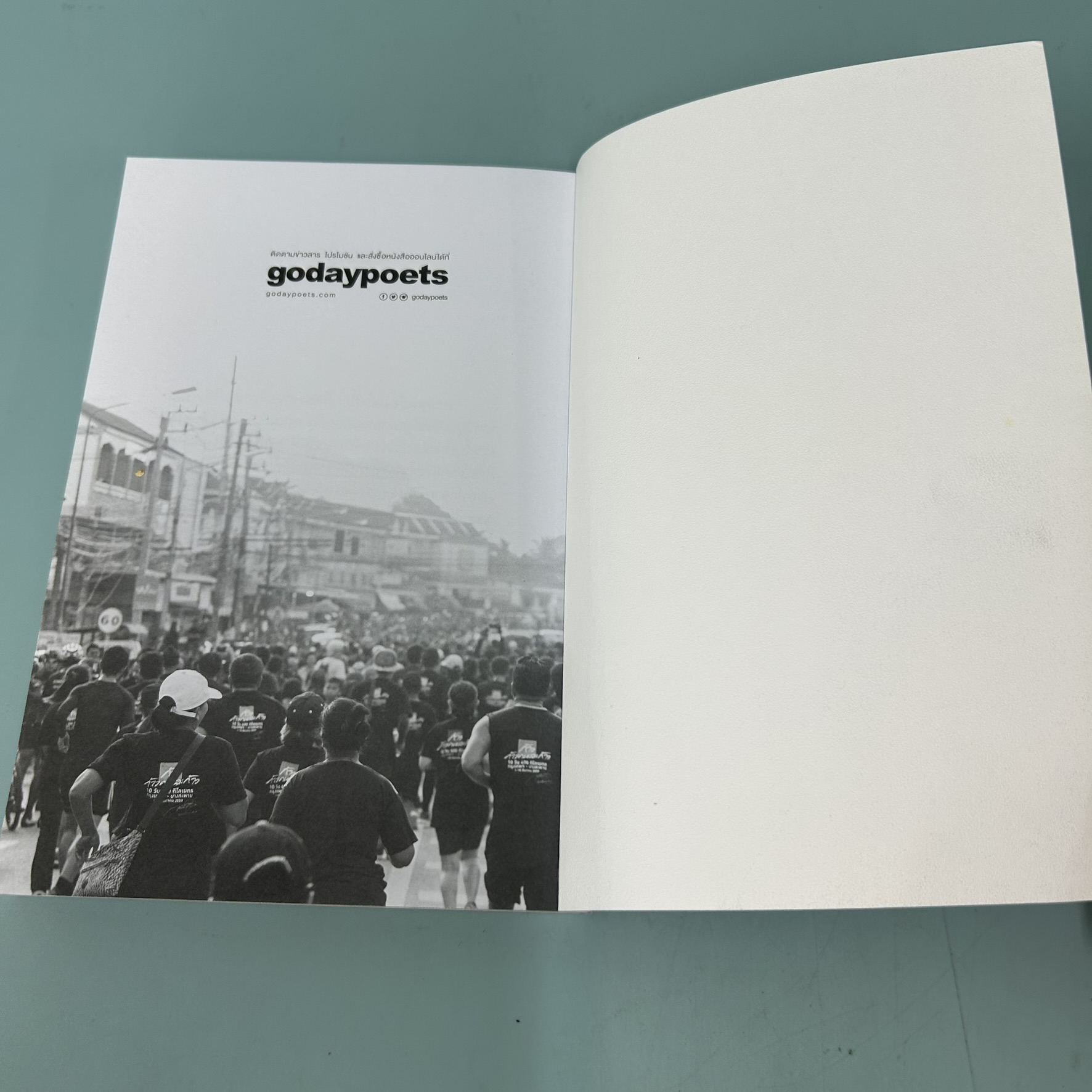 หนังสือเล่มที่ก้าว / มือสอง / สลิลา มหันต์เชิดชูวงศ์ / สำนักพิมพ์ a book / เรื่องสั้น