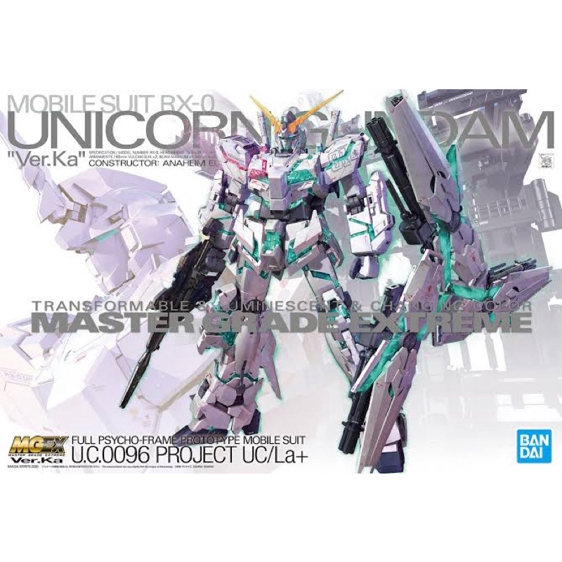 MGEX PREMIUM BANDAI RX-0 Unicorn Gundam 01 ver KA