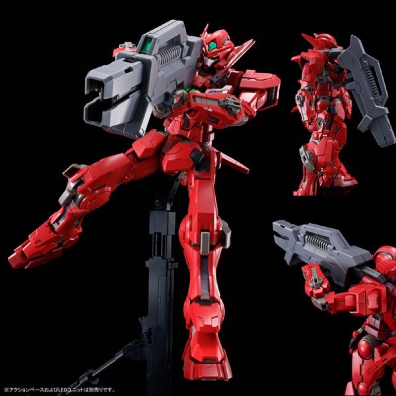 MG PREMIUM BANDAI GNY-001F Gundam Astraea type F Full Weapon Set