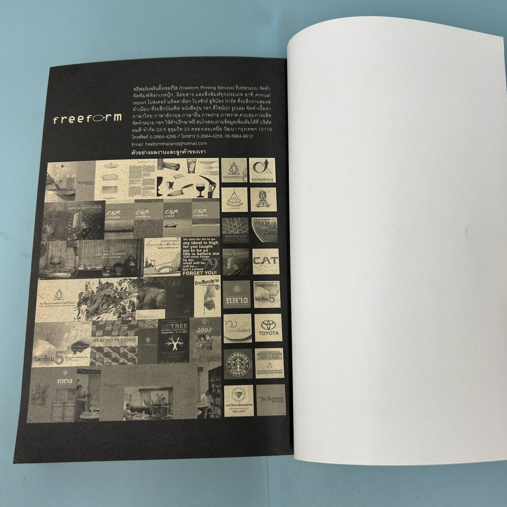 ครอบครัวแห่งมหาสมุทร / มือสอง / โยฮันน์ ดาวิด วีสส์ / ฟรีฟอร์มสำนักพิมพ์ / นวนิยาย ผจญภัย