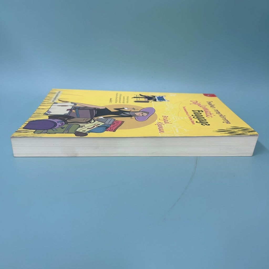 โหดมันฮา ภรรยานักการทูต (Diplomatic Baggage) ... Brigid Keenan (มือสอง) นิยายแปล