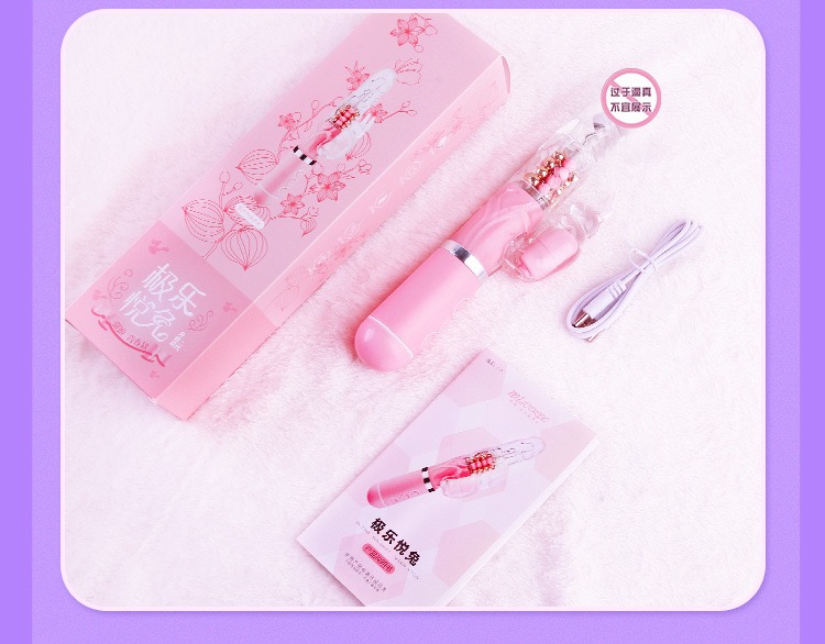 เครื่องนวดเจลลี่ผีเสื้อ แบบชาร์จแบต