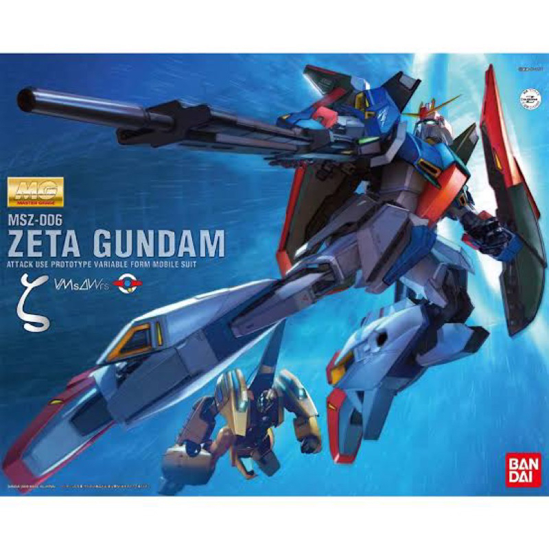 MG P BANDAI MSZ-006 Zeta Gundam 2.0 HD Color ver