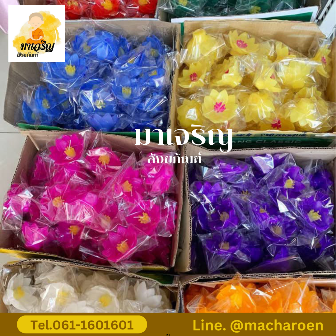 เทียนหอมลอยน้ำ (บรรจุ 100 ชิ้น)