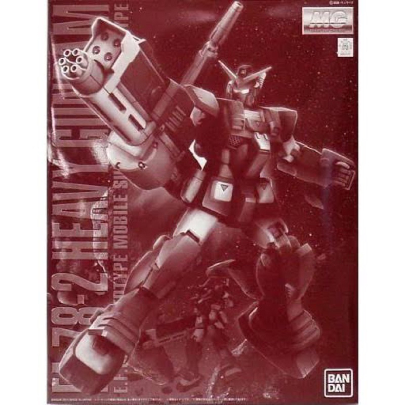 MG PREMIUM BANDAI FA-78-2 Heavy Gundam
