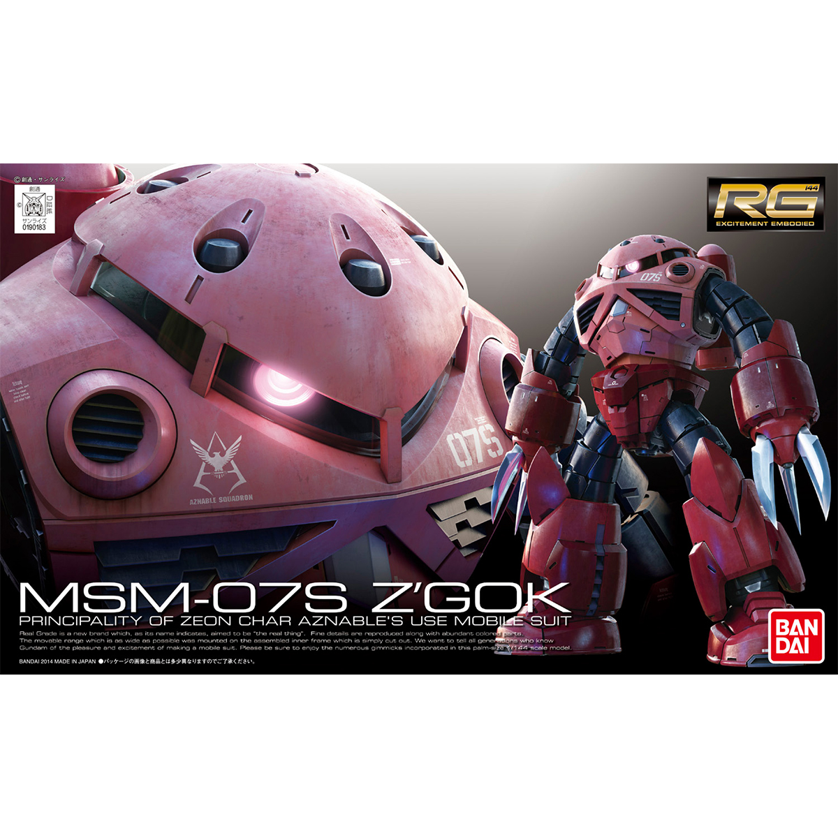 RG BANDAI MSM-07S Z’Gok (Char Aznable Custom)