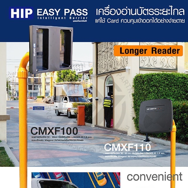 CMXF100 Longer Reader