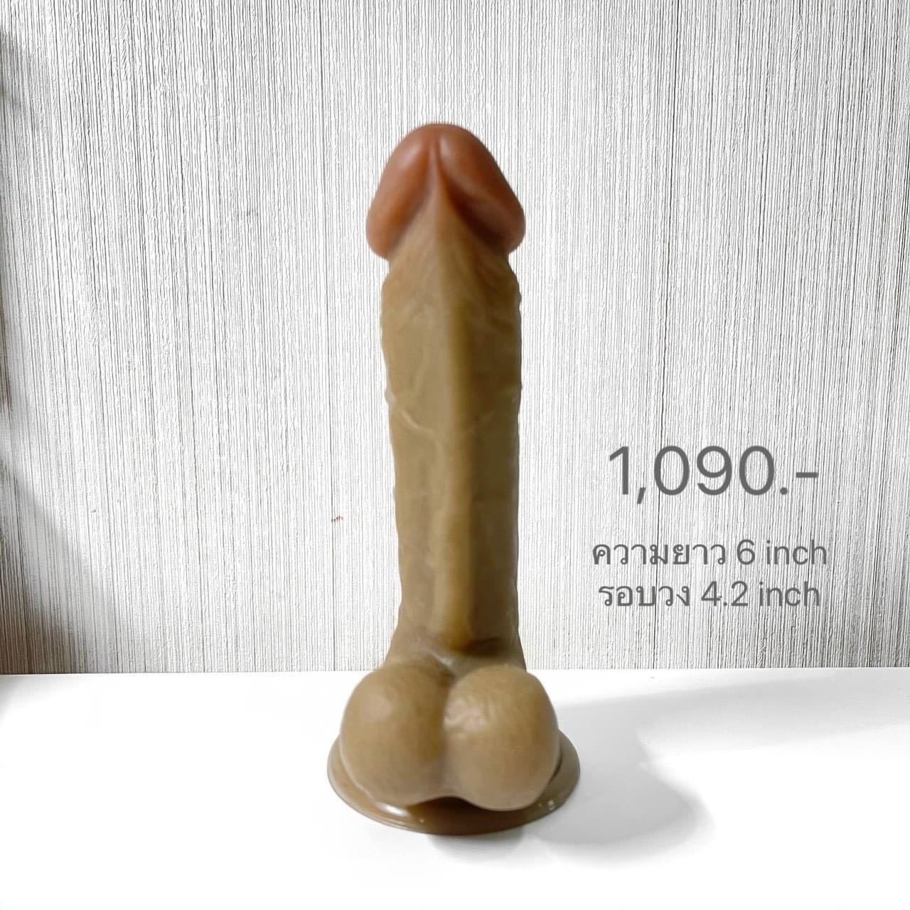 ดิลโด้ควาย Premium (ขายดี ⭐️)