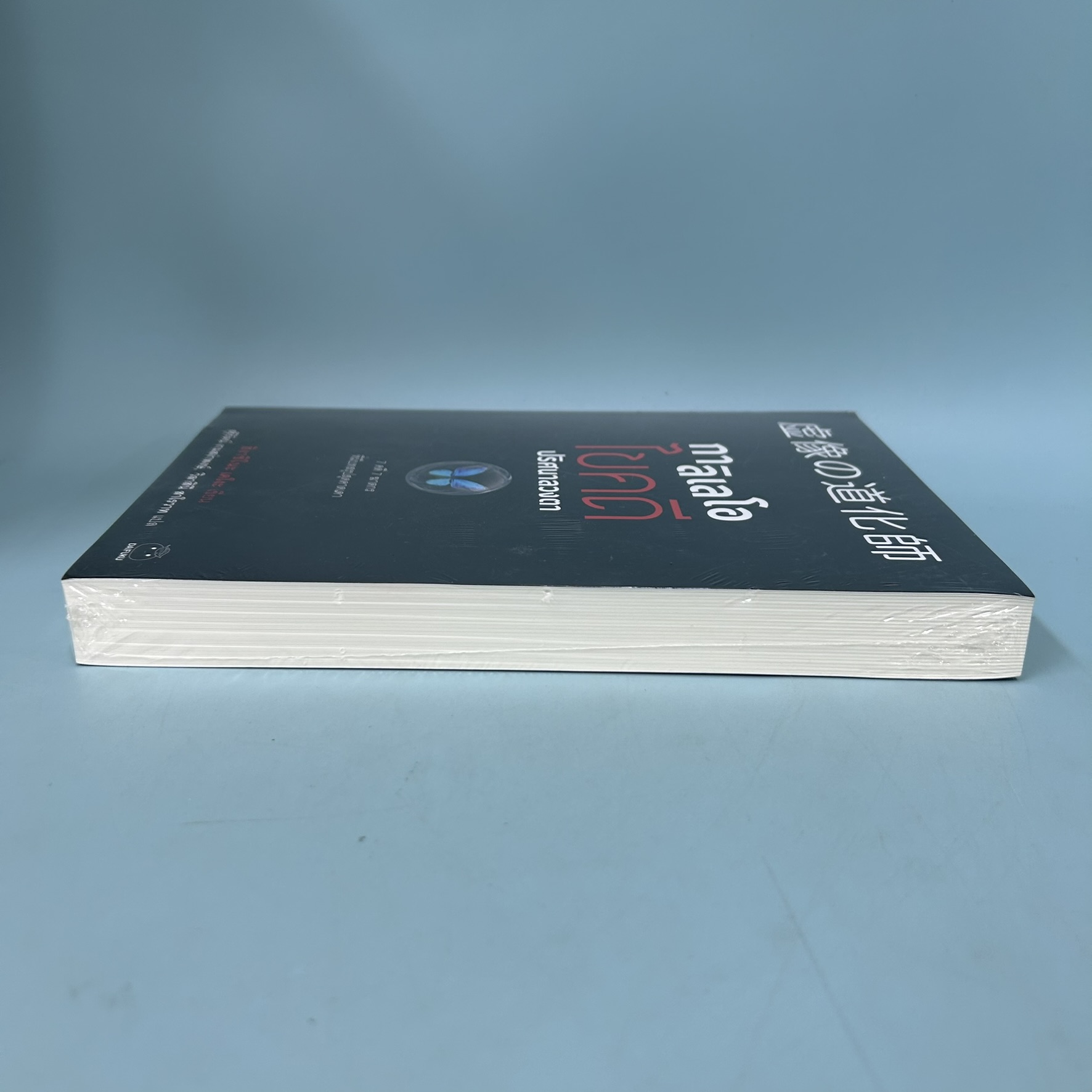 กาลิเลโอไขคดีปริศนาลวงตา / มือหนึ่ง / ฮิงาชิโนะ เคโงะ / สำนักพิมพ์ ไดฟุกุ / นิยายแปล นิยายสืบสวนสอบสวน