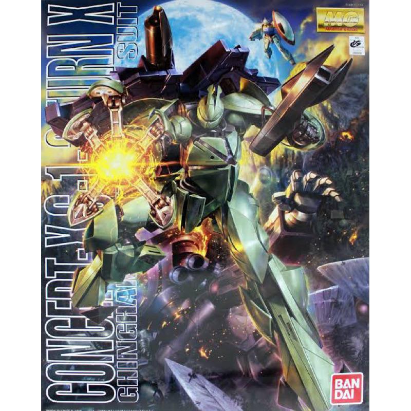 [PRE-ORDER / FEB 69] MG BANDAI Gundam Concept-X-1-2 Turn X