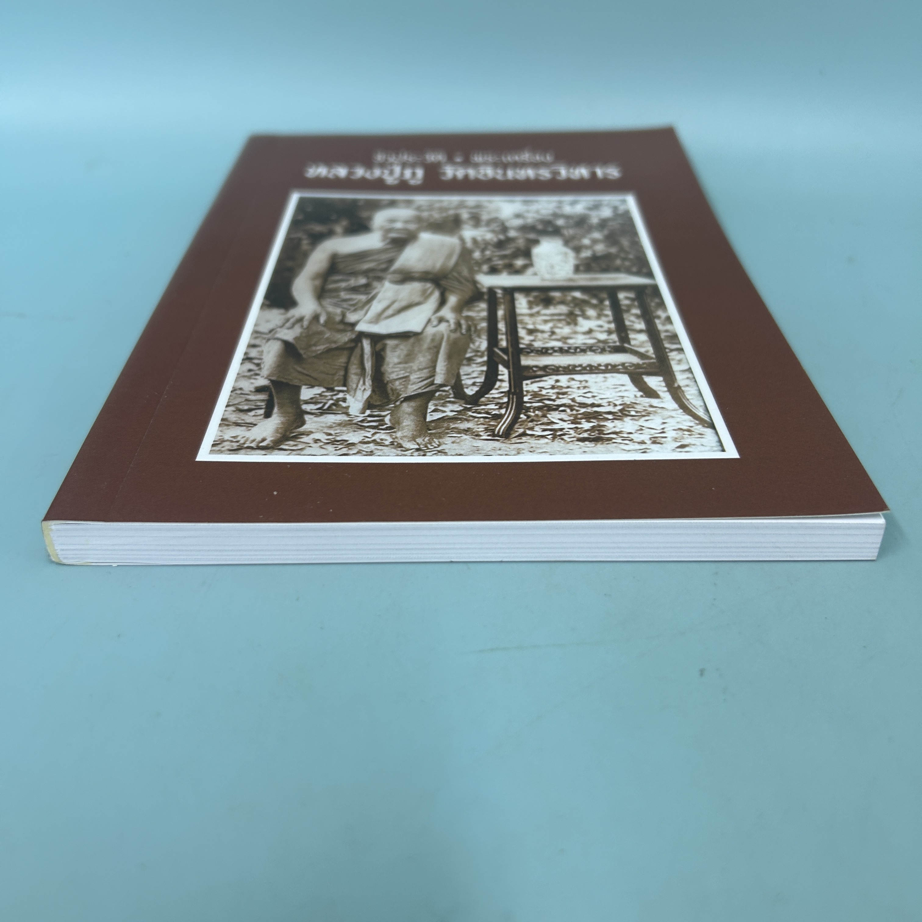 ชีวประวัติ พระเครื่อง หลวงปู่ภู วัดอินทรวิหาร / มือสอง / คณะศิษย์ศาทมงคล / ศาทมงคล / ชีวประวัติ