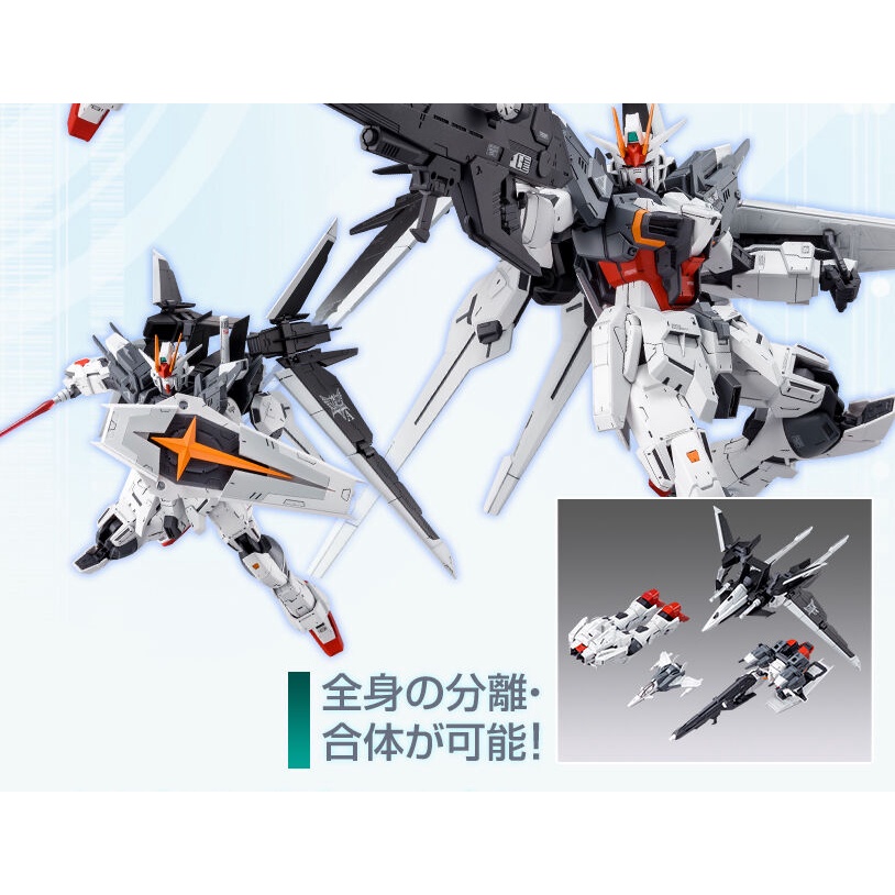 MG PREMIUM BANDAI Gundam Ex-Impulse