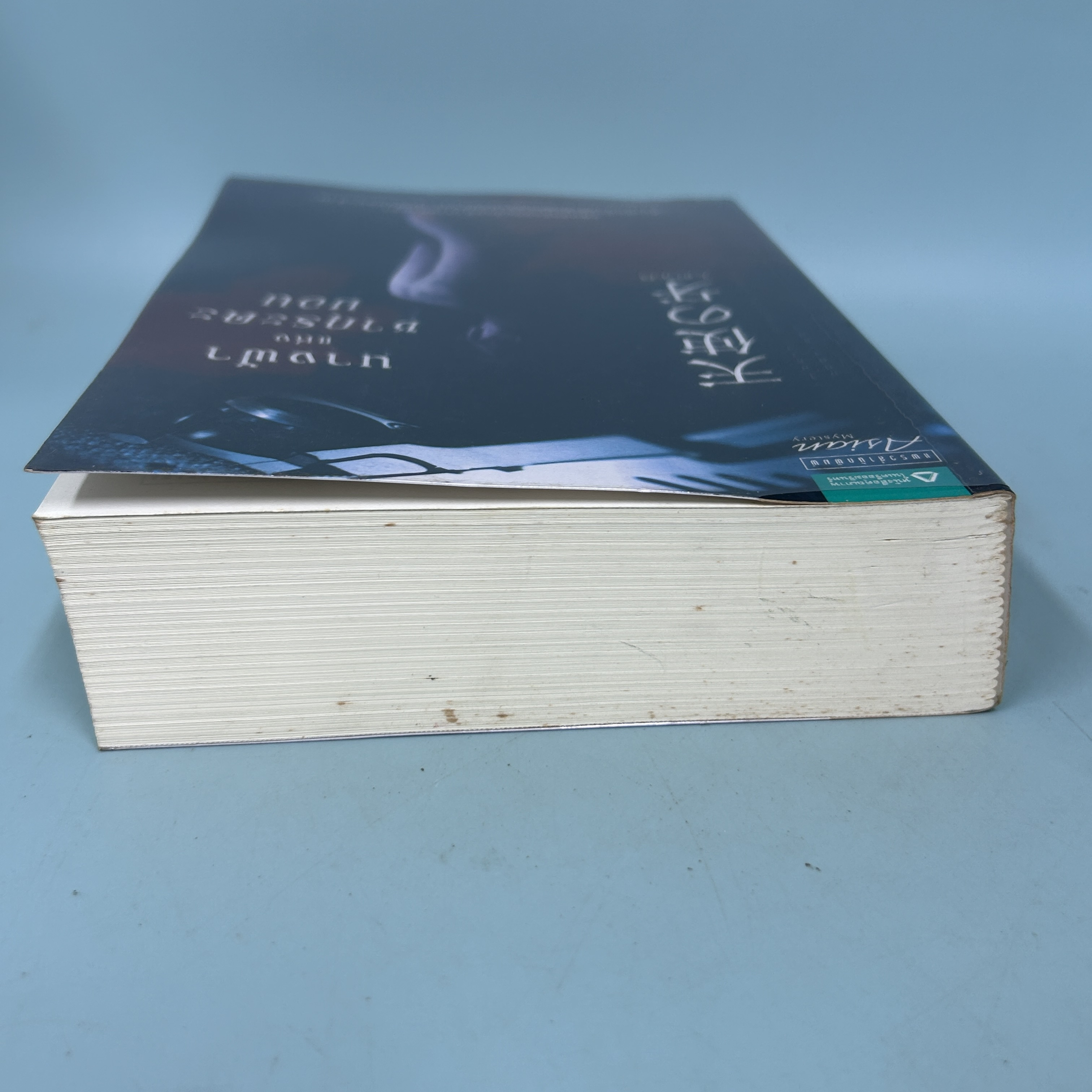 นางฟ้าแห่งซากุระดะมอน / มือสอง / โอซาวะ อะริมาสะ / แพรวสำนักพิมพ์ / นิยายแปล นิยายสืบสวนสอบสวน